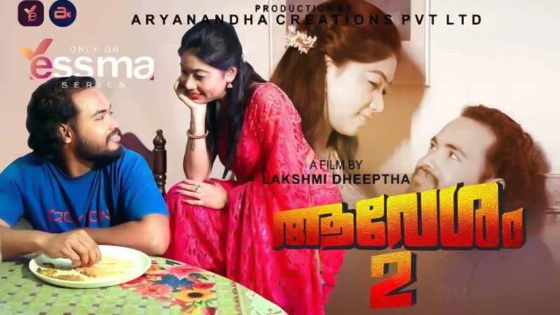 Avesham | Season 01 | Episode 02